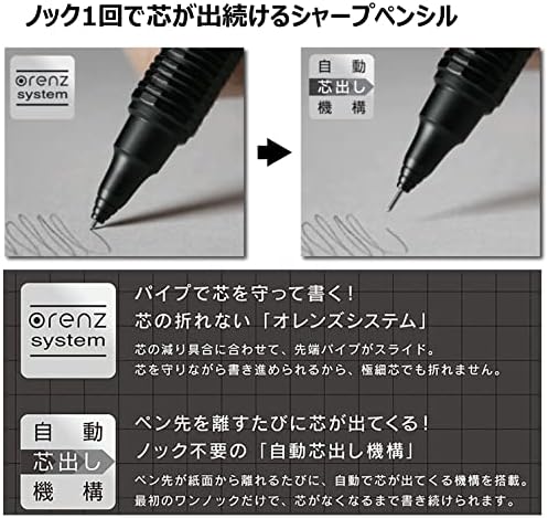 Pentel Orenz Nero PP3003 - Механичен молив, 0,01 инча (0,3 мм)