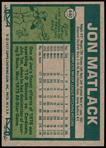 1977 Topps 440 Джон Мэтлак Ню Йорк Метс (Бейзболна картичка) БИВШ Метс